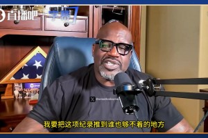 奧尼爾：勒布朗正在將歷史得分紀(jì)錄推向空前高度，搞不好他真能得5萬(wàn)分